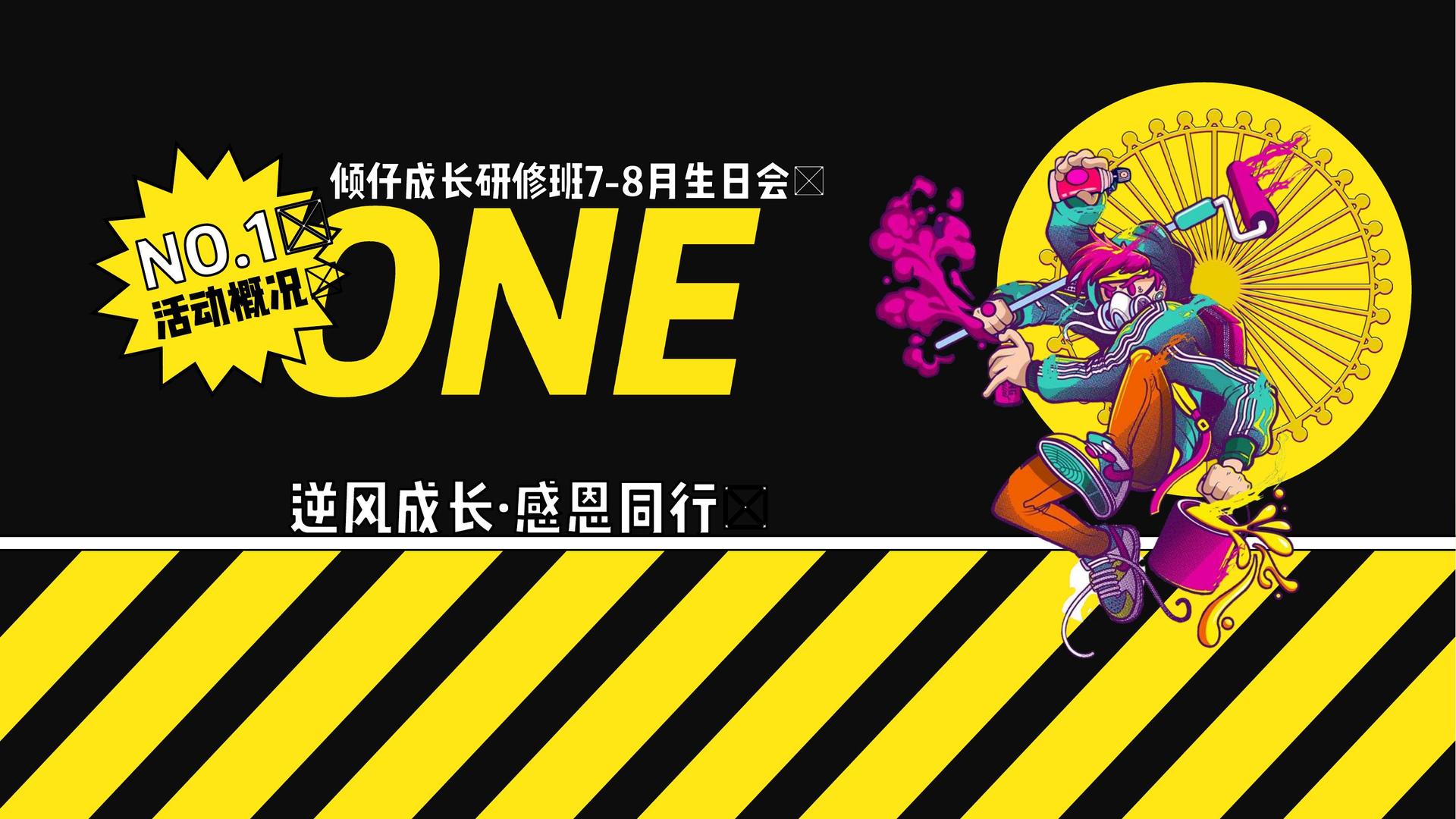 和银宏文化与多家艺术机构建立长期合作机制