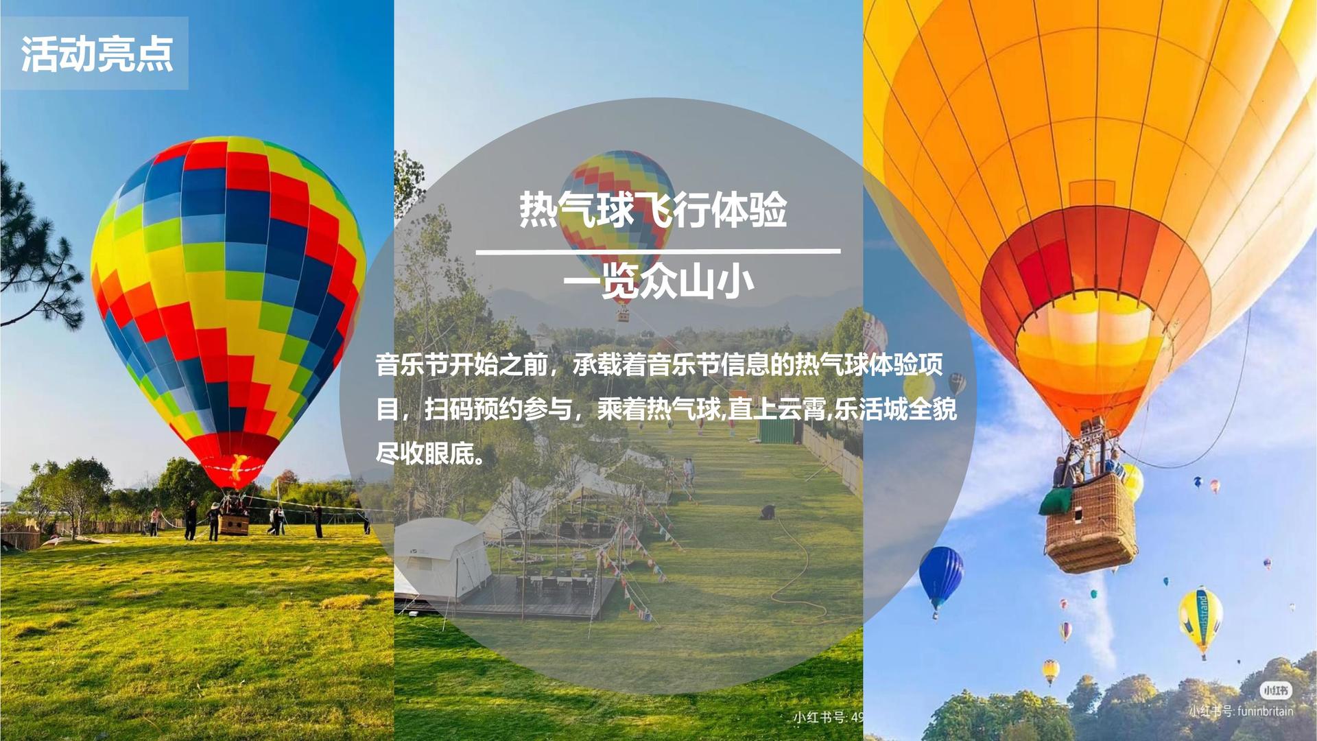 小剧场话剧《无名之人》